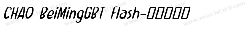 CHAO BeiMingGBT Flash字体转换